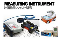 �v���@��E�����^���̔� MEASURING INSTRUMENT