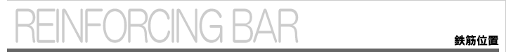REINFORCING BAR Ŵ�ڰ���