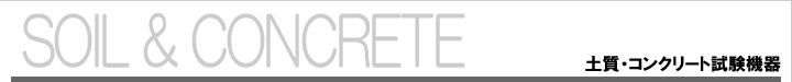 SOIL & CONCRETE �ڼ������󥯥꡼��